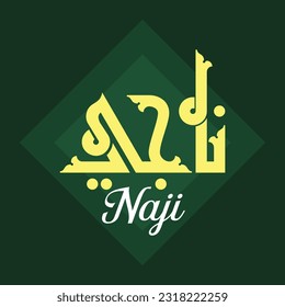 Diseño vectorial para una persona llamada "Naji" en Fatmic Kufi.