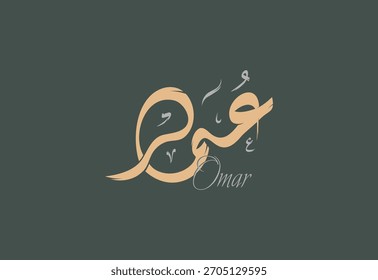 A vector design for a person name 