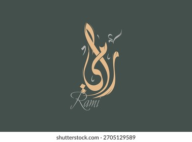 A vector design for a person name 