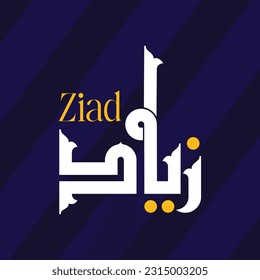 Diseño vectorial para una persona llamada "Ziad" en Fatmic Kufi.