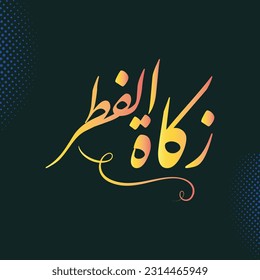 A vector design for the phrase that can be translated into "Fast-breaking Zakah" and used in the any design for ramadan month.