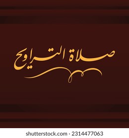 A vector design for the phrase that can be translated into "Taraweeh prayers" and used in the any design for ramadan month.