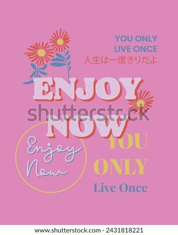 Vector design positive affirmations in bright colors