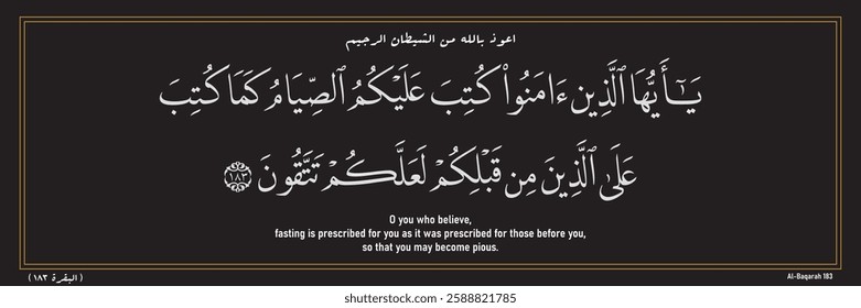 Vector Design: QS Al-Baqarah verse 183 contains the command to fast for Muslims. This verse also explains the purpose of fasting, which is to become a pious person.