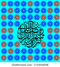 vector design of ramadan islamic ornaments