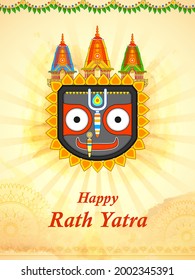 Vector design of Ratha Yatra of Lord Jagannath, Balabhadra and Subhadra on Chariot