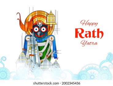 Vector design of Ratha Yatra of Lord Jagannath, Balabhadra and Subhadra on Chariot