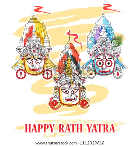 Vector Design Of Ratha Yatra Of Lord Jagannath Balabhadra And Subhadra On Chariot Vector Design Of Ratha Yatra Of Lord Jagannath Balabhadra And Subhadra On Chariot