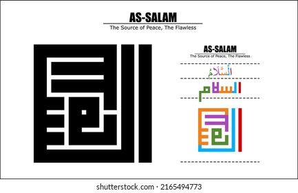 Vector design for As Salam, 99 God names Series