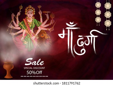 Vector design of sale and promotion background in holiday festival of India in Dussehra Vijayadashami Navratri with Hindi text Maa Durga means Mother Durga
