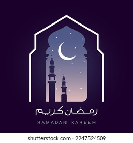 Vektordesign-Set. Ramadan Kareem. Ramadan Konzept islamische Grußkartenvorlage für Tapete-Design. Poster, Medienbanner