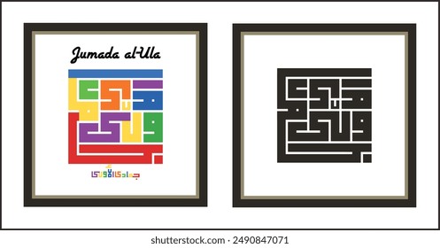 Vector design for Square Layout of Kufic calligraphy for Jumādā al-ʾŪlā, Muslim Calendar Icon