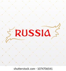 Vector design template element. Russia lettering