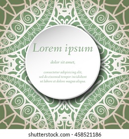 Vector design templates. Seamless abstract pattern, hand drawn texture for Wedding, Bridal, Valentine's day, Birthday Invitations, Cards, Flyers. Cute vintage geometric background. Fabric, paper print