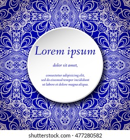 Vector design templates. Seamless abstract pattern, hand drawn texture for Wedding, Bridal, Valentine's day, Birthday Invitations, Cards, Flyers. Cute vintage geometric background. Fabric, paper print