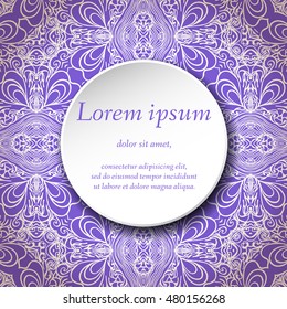 Vector design templates. Seamless abstract pattern, hand drawn texture for Wedding, Bridal, Valentine's day, Birthday Invitations, Cards, Flyers. Cute vintage geometric background. Fabric, paper print