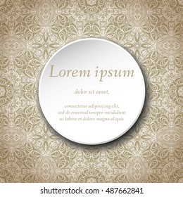 Vector design templates. Seamless abstract pattern, hand drawn texture for Wedding, Bridal, Valentine's day, Birthday Invitations, Cards, Flyers. Cute vintage geometric background. Fabric, paper print