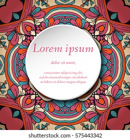 Vector design templates. Seamless abstract pattern, hand drawn texture for Wedding, Bridal, Valentine's day, Birthday Invitations, Cards, Flyers. Cute floral vintage geometric background.