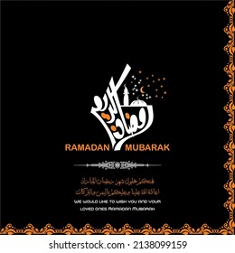 Vector Design We would like to wish you and your loved ones Ramadan Mubarak social media post. Gift Box sticker