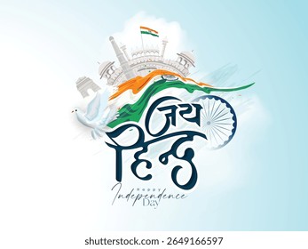 Vector Designs of Indian National Festival Independence Day with Indian Flag Indian Heritage beautiful background and lots of celebration concept. Birds showing Freedom. People are celebrating 15th 
