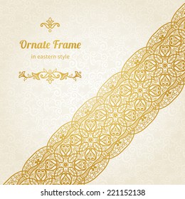 Vector diagonal border in Eastern style. Ornate element for design and place for text. Ornamental lace pattern for wedding invitations and greeting cards.Traditional golden decor on light background.