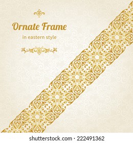 Vector diagonal border in Eastern style. Ornate element for design and place for text. Ornamental lace pattern for wedding invitations and greeting cards.Traditional golden decor on light background.