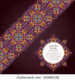 Vector diagonal border in Eastern style. Ornate golden element for design. Place for text. Ornament for invitations, birthday card, Ramadan Kareem greeting. Floral oriental decor. Luxury wallpaper.