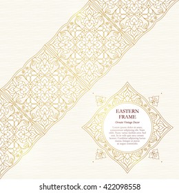 Vector diagonal border in Eastern style. Ornate golden element for design. Place for text. Ornament for invitations, birthday card, Ramadan Kareem greeting. Floral oriental decor. Luxury wallpaper.