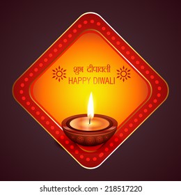 Vector diwali background with diya 