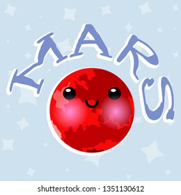 Vector doodle cartoon planets of solar system. Comic colored funny characters. Children's education.