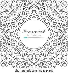 vector doodle frame for coloring, anti stress coloring book for adult, greeting card template