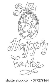 Vector doodle pattern. Happy Easter poster with egg and congratulation. Coloring book page for adult and kids. A4 format