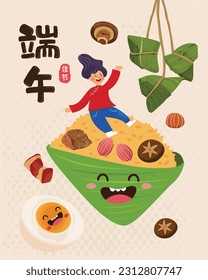 Vector of Dragon Boat Festival design template. Chinese Dragon Boat Festival illustration. Caption: Dragon Boat Festival.