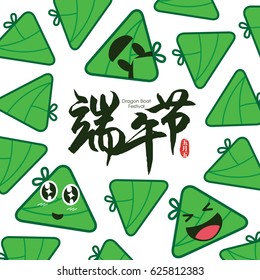 Vector dragon boat festival illustration with cute rice dumpling. Caption means Dragon Boat Festival.