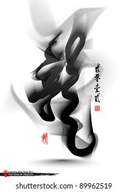 Vector Dragon Calligraphy Smearing Translation of Calligraphy: Dragon 2012