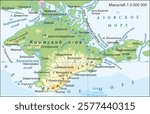 Vector drawing of geographical contour map
of world. Crimean Peninsula. Russia, Ukraine.
Russian language lettering of rivers, mountains, cities.
Black Sea, Azov Sea, Kerch, 
Sevastopol, Simferopol.