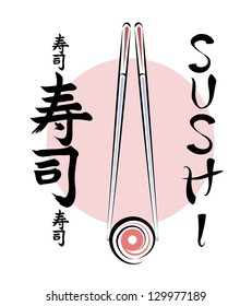 Vector drawing of han character, chopsticks and sushi against the background of red circle.