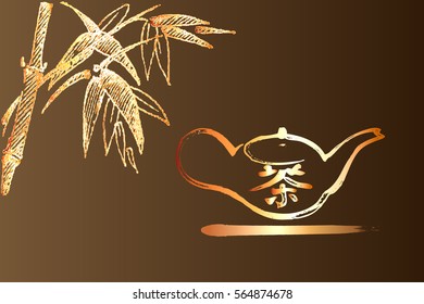 Vector drawing of a teapot and bamboo branches. The character for "tea"