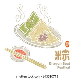 Vector Drawing of Zongzi - Traditional Dragon Boat Festival dumpling cooking steps.Chinese text means Dragon Boat Festival in summer.
