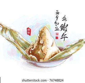 Vector Drawing of Zongzi - Traditional Dragon Boat Festival dumpling with Chinese Greeting Calligraphy