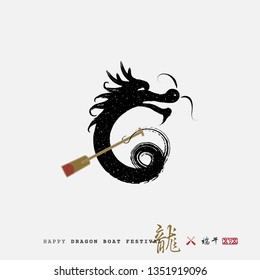 Vector: East Asia dragon boat festival,  Chinese characters and seal means:  Dragon Boat Festival, may 5