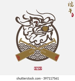 Vector: East Asia dragon boat festival   Chinese characters   seal means:  Dragon Boat Festival  summer  may 5