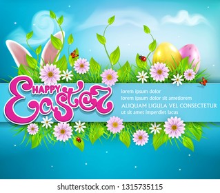 Vector Easter  background  with colored eggs, bunny ears, flowers, ladybug, and butterfly and text. Template for a holiday greeting card