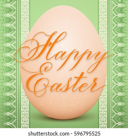 The vector Easter egg with an Ukrainian folk pattern ornament on background. Isolated vector realistic yellow eggs with beautiful handwritten calligraphy on a green background. Happy Easter lettering.