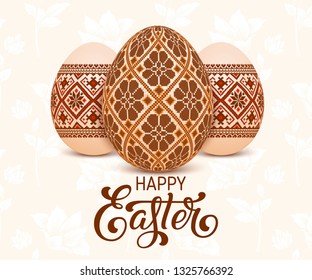The vector Easter eggs with an Ukrainian folk pattern ornament. Isolated vector realistic yellow eggs with beautiful handwritten calligraphy on a floral background. Happy Easter lettering