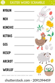 Aktivitätsseite für Wortzusammenbrüche im Vektorbereich Osterer. Englisch Sprachspiel mit Henne, Huhn, Ostereier, Korb für Kinder. Quiz für Sommerferien. Einfaches, druckbares Arbeitsblatt.
