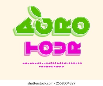 Vector eco banner Agro Tour. Rotated Pink 3D Font. Isometric Uppercase Alphabet Letters and Numbers set.