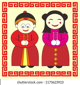 vector editable chinese new year