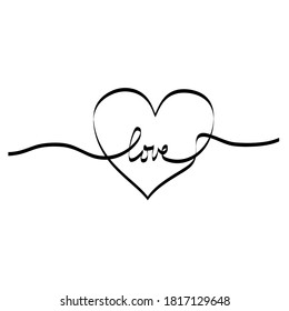 Vector editable graphics. Abstract symbol of love, heart. Made with a brush of different thickness. Continuous line.