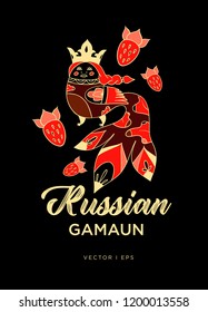 Vector editable hand drawn illustration of the fairy bird Gamayun, Russian traditional folklore. Red and golden colors, black background. Strawberries.